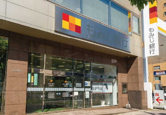 もみじ銀行呉中央支店