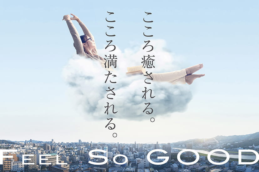 ソシオ三篠北町