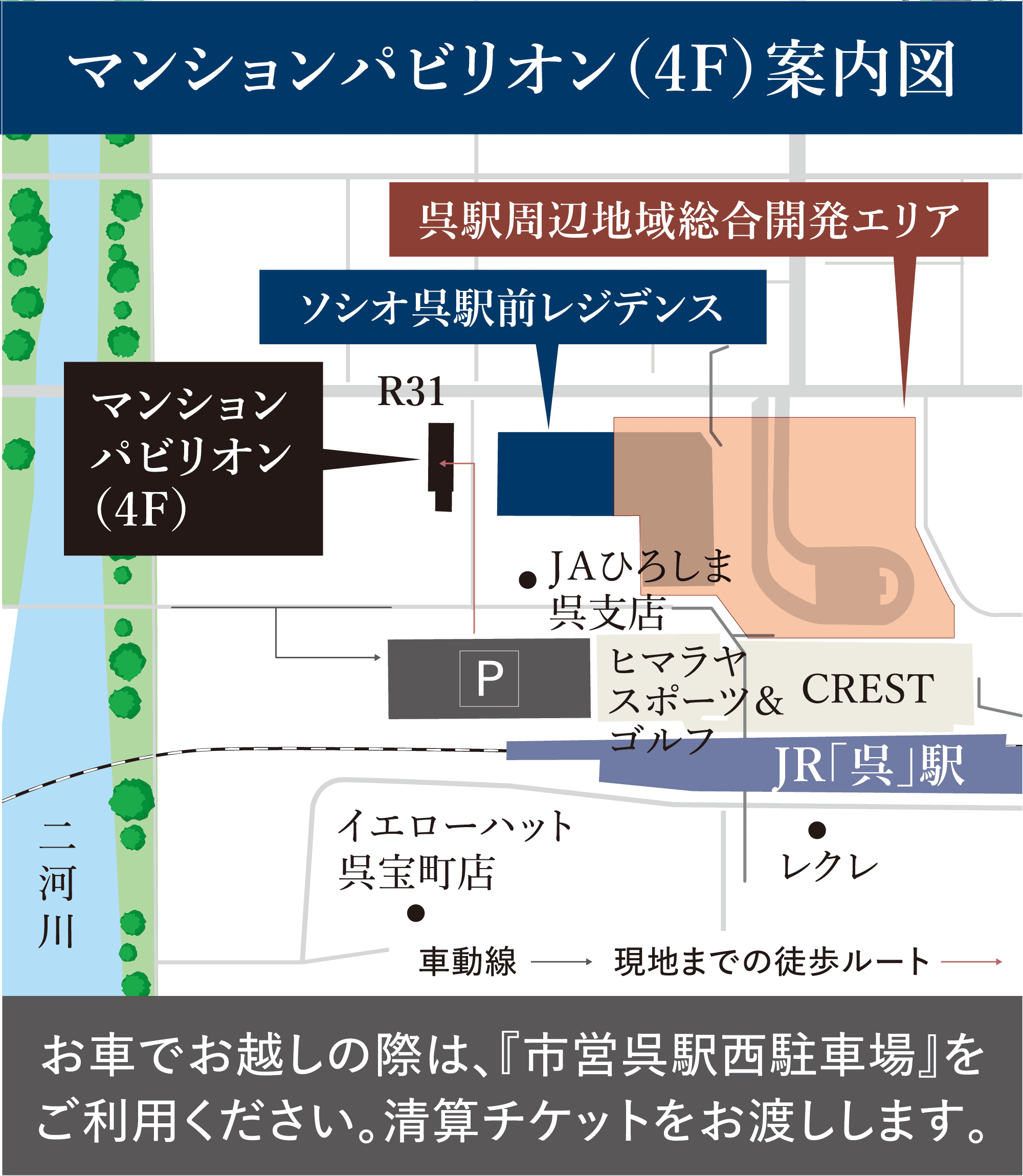 マンションパビリオン案内図