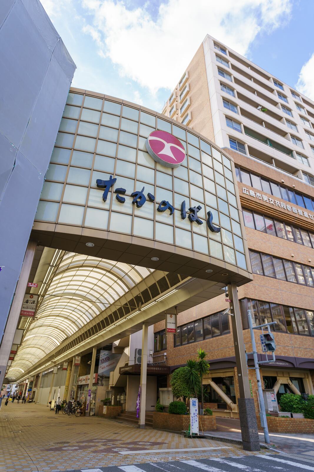 鷹野橋商店街のアーケード入口
