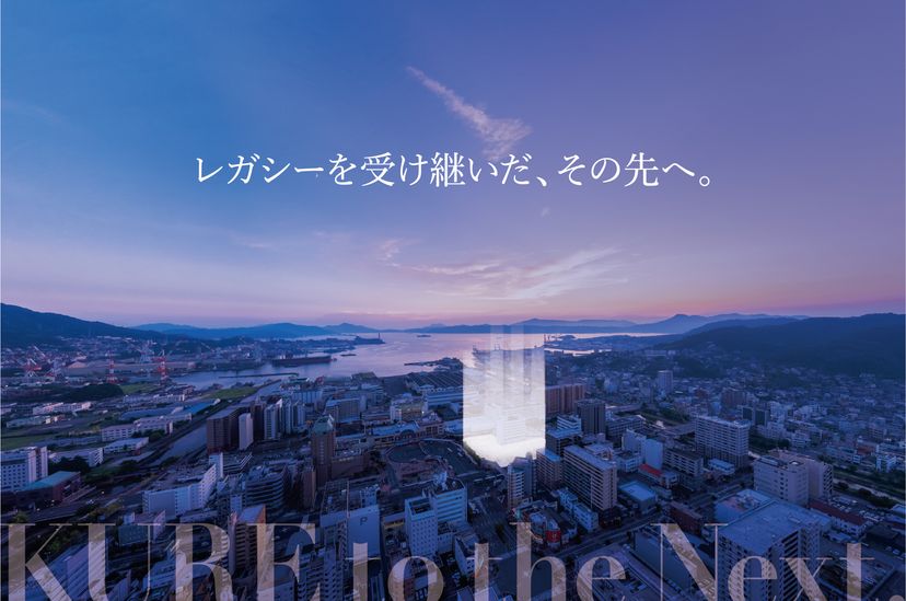 ソシオ呉駅前レジデンス